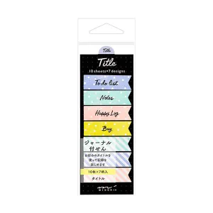 Midori Journal Sticky Notes - Title - Ribbon